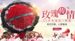 贵州六盘水六枝特区大用镇大煤山社区鲜花速递